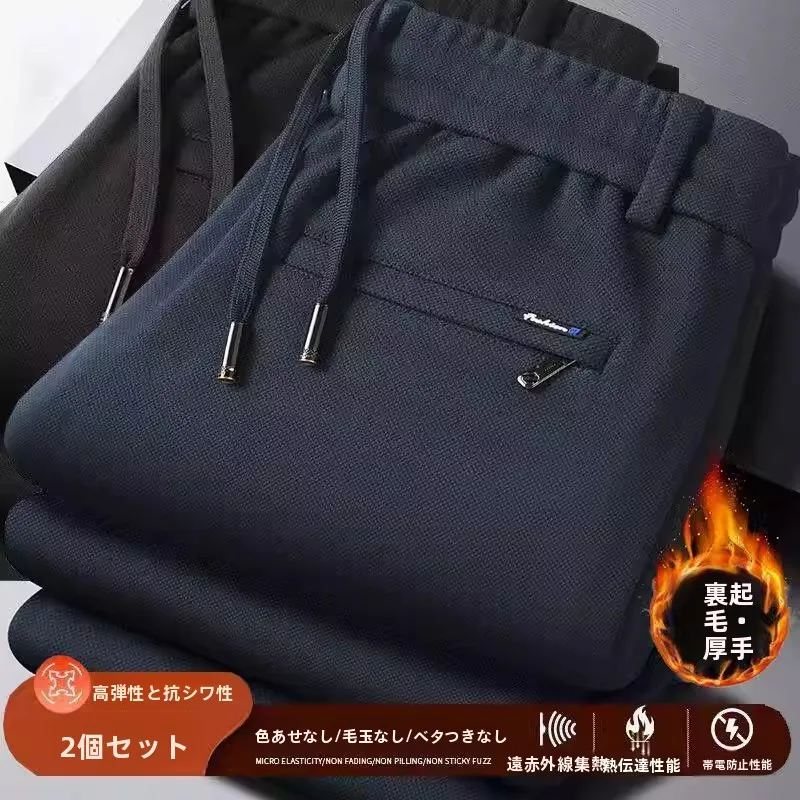 

Men's Casual Thiened Wear-resistant Windproof Elastic Loose Straight-leg Work Pants Autumn Winter Sle Comfortable Leisure...