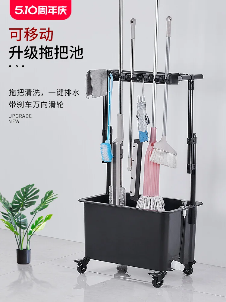 Mobile floor bathroom balcony household pool mop pool mop pool stainless steel shelf