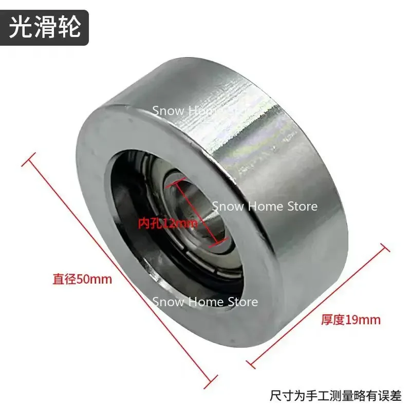FR770/900 Band Sealer Round/Striped Embossingl/Flat Pulley Wheel Pressure Roller,1pcs Price