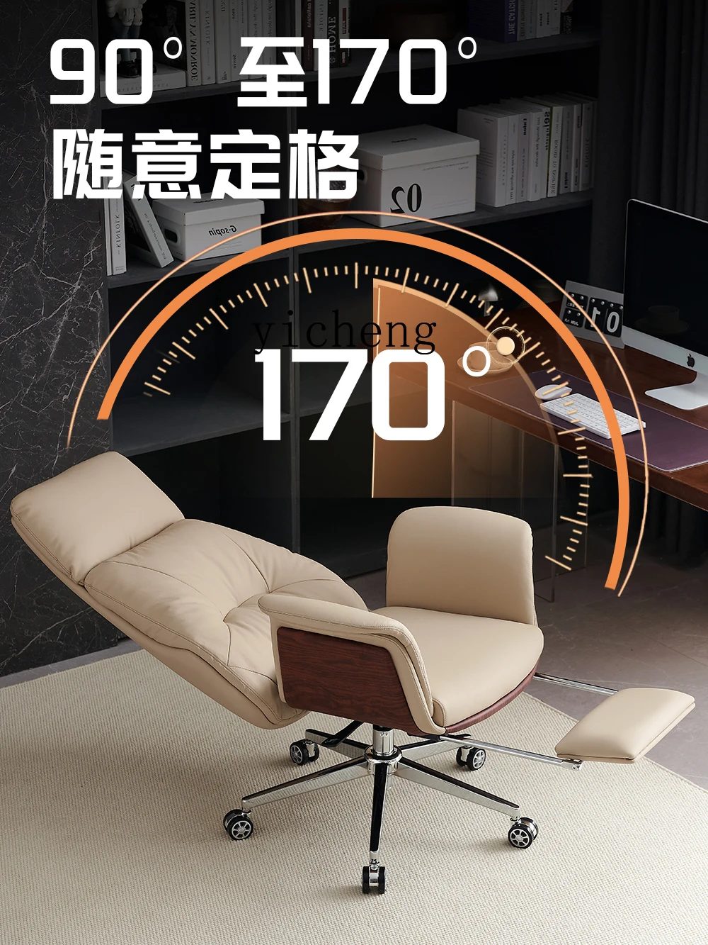 

HYS simple leather reclining boss chair office business class chair sedentary computer home study chair