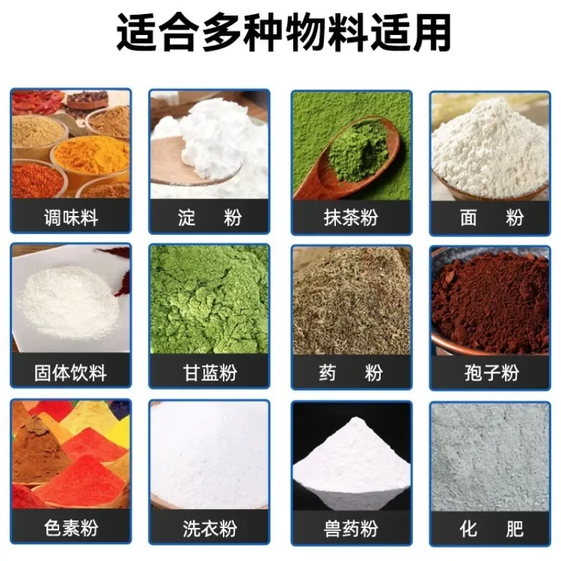 Automatic fish bait packaging machine, fertilizer rotary intelligent packaging machine