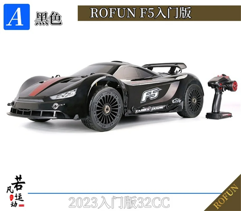 ROFUN F5 entry-level gasoline 32cc four-wheel drive flat sports car supercar remote control car model