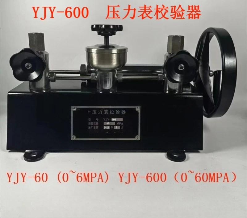Pressure gauge calibrator Pressure gauge calibrator instrument YJY-600 YJY60