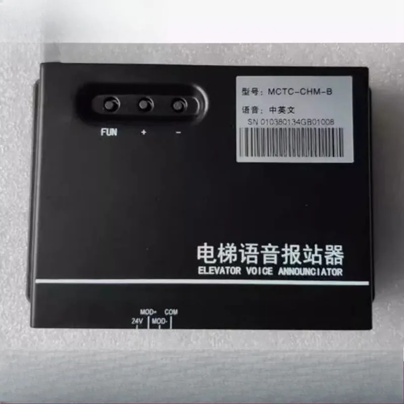 

Детали подходят для лифтов Mernack CTC CHM B с объяснением голосовой станции в китайском и английском языках, прибытие голосовой станции.