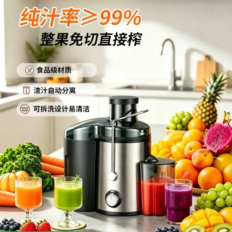 220V Midea Juicer Machine Pulp Separation No Residue Multifunctional Kitchen Appliance Large Mouth No Cut