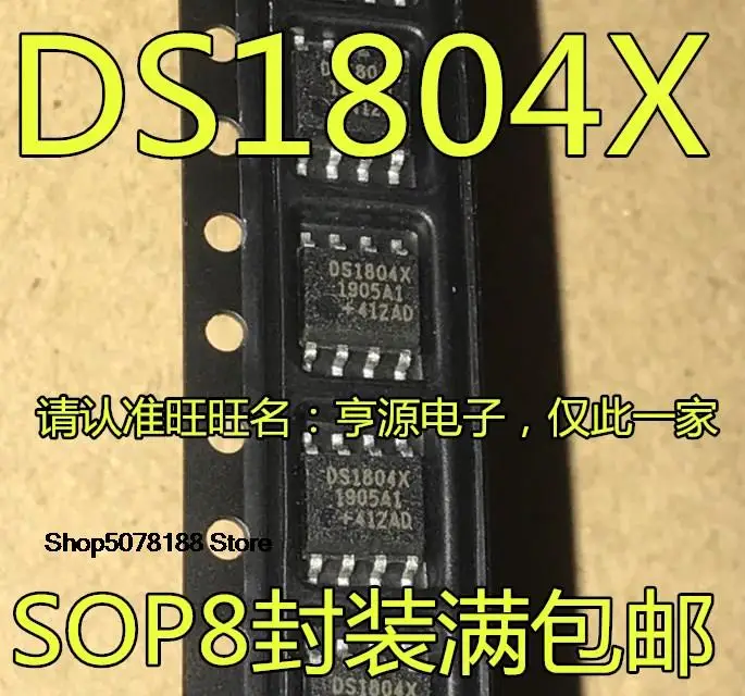 

5pieces DS1804Z-010+T&R DS1804X DS1804 Original