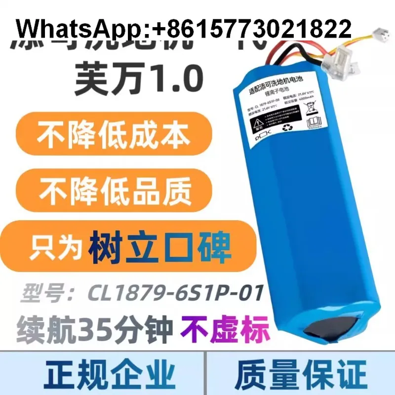 

[Оригинал] Аксессуары для аккумуляторной стиральной машины Tianke Fuwan 1.0/2 LCDLED/3.0