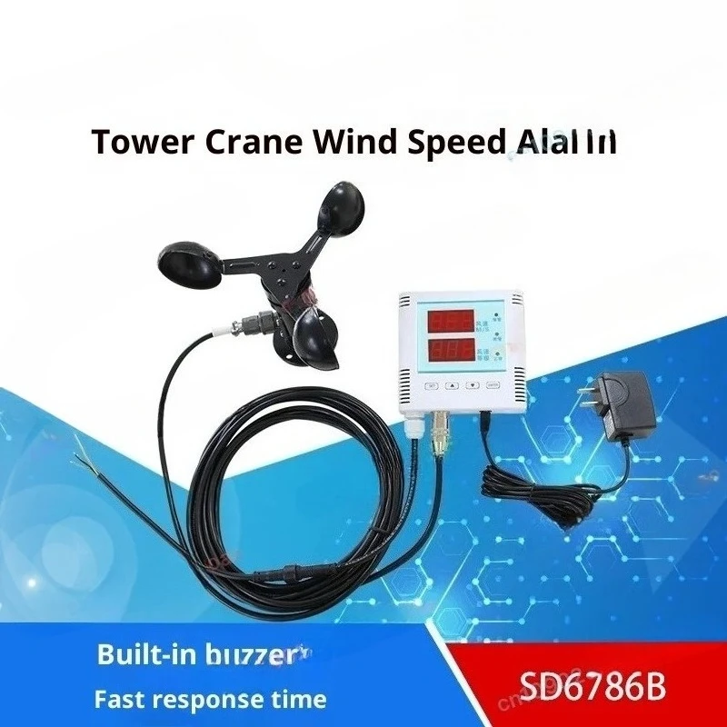 RS485 Tower Crane Controller, Sensor, Anemometer Display Screen