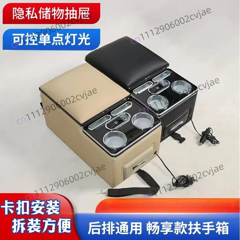 Center Console 7-Color Mood Lighting Center Console Organizer Rear Armrest Back Bench Seat Storage Box for Car Minivan Van Truck