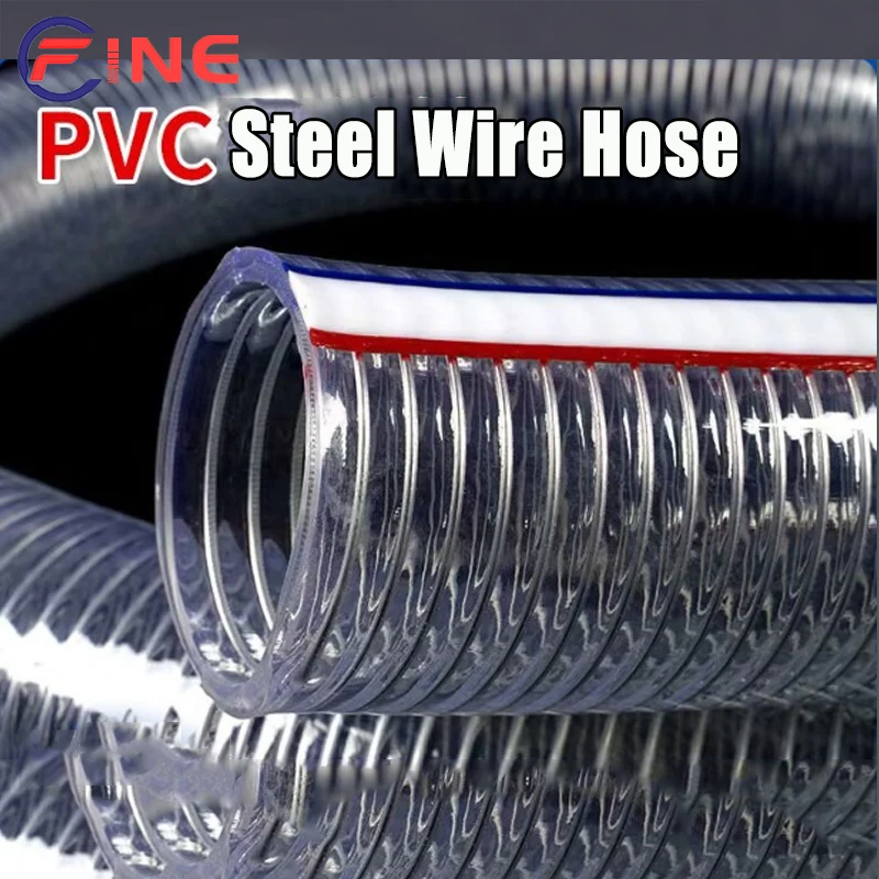 1-5M Transparent Soft PVC Steel Wire Hose Water Pump Flexible Pipe ID 10 13 16 19 22 25mm Oil Tube