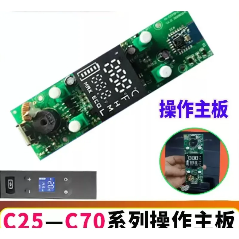 Car Refrigerator Main Board Display Circuit Board Dual Temperature Control For T3650 T60 Vehicle Fridge Replacement Repair