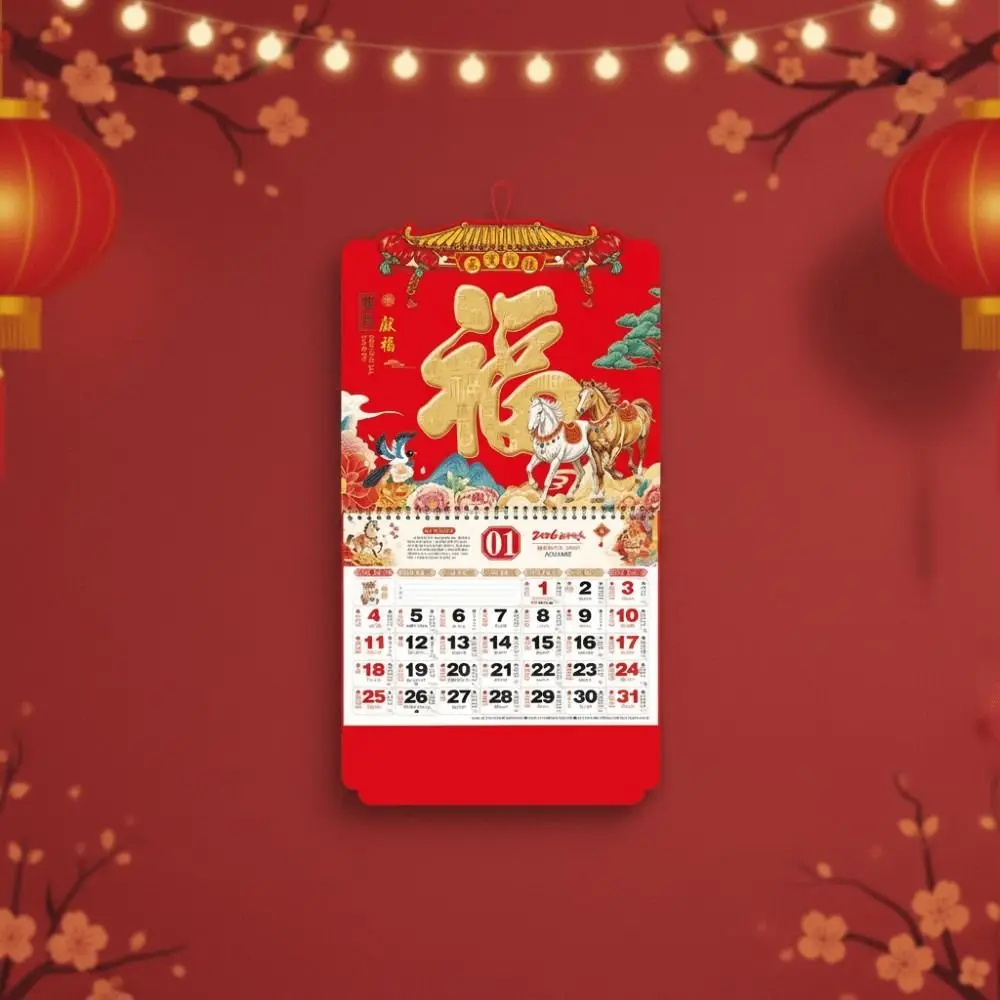 

Настенный календарь на 2026 год: Традиционный календарь с изображением Лошади, Красный, на Китайский Новый год, плакат, подвесной, подарочный, отрывной, ежедневный календарь