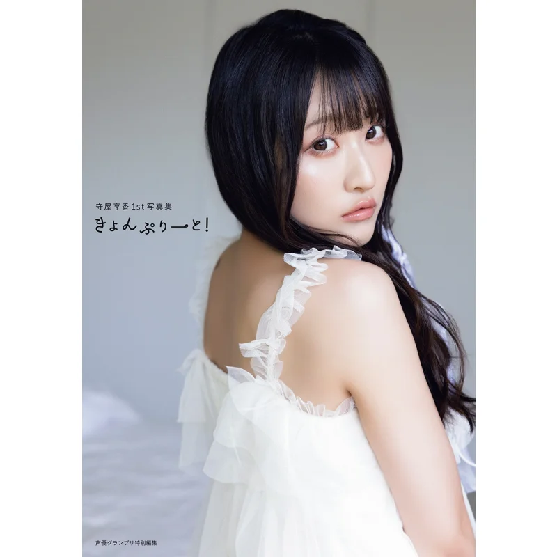 

Lets Go Yoshika Moriya Shufunotomo Shrine 9784074609314 Book