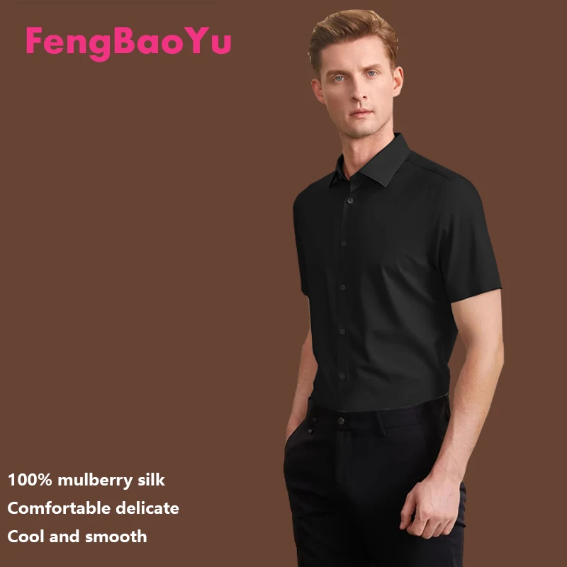 

Fengbaoyu Natural Silk Men's Short-Sleeved Shirt - Simple Style for Business and Casual Wear in Summer, Cool and Comfortable