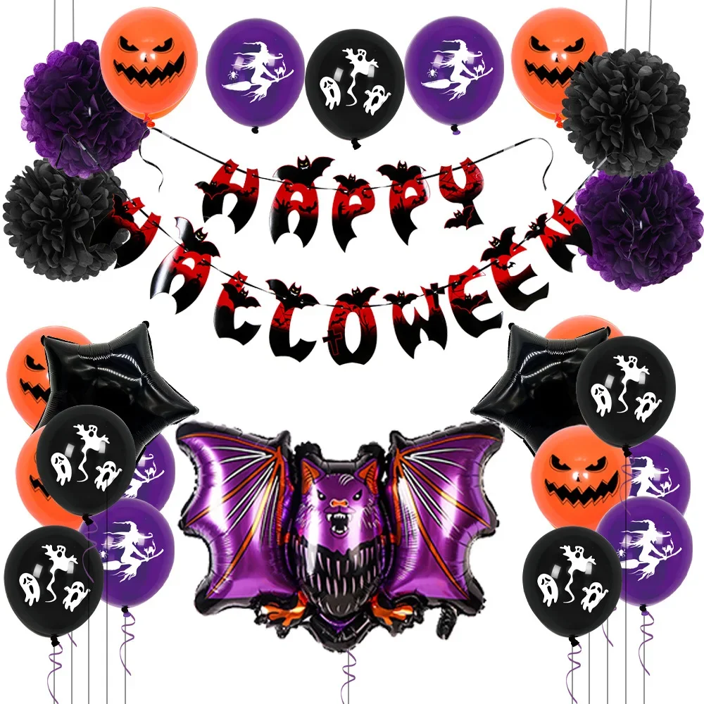 Balloons Halloween Party Decoration Balloons Halloween Pull Flag Arrangement Field 12 Inch Round Latex Halloween Balloons