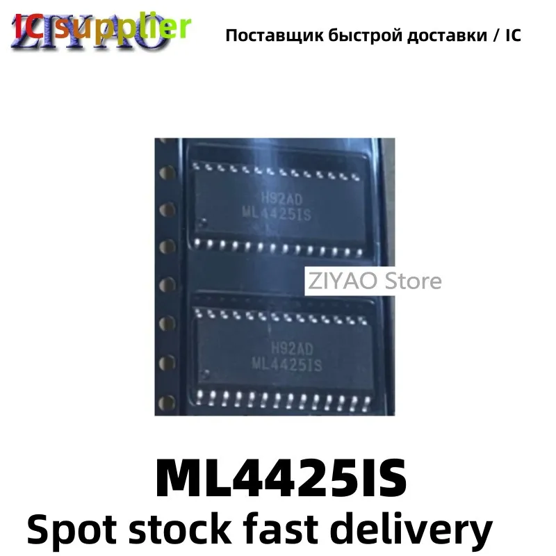 5PCS ML4425 ML4425IS ML4425CS SOP28 pin switch converter chip