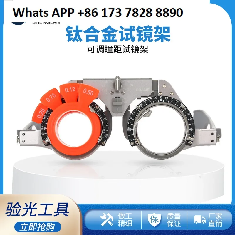 

Glasses Titanium Alloy Optometry Frame Try-on Frame Adjustable Pupil Distance Multifunctional Titanium Frame Optometry