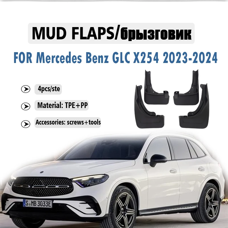 

Front Rear 4pcs FOR Mercedes Bnez GLC300 GLC260 2023 2024 Mud Flaps Guard Splash Mudguard Fender Mudflaps Car Accessories