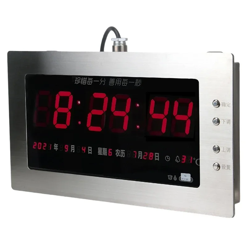 BSZ1010 Stainless Steel Explosion Proof Digital Clock Explosion Proof Digital Display Clock GPS Automatic Timing