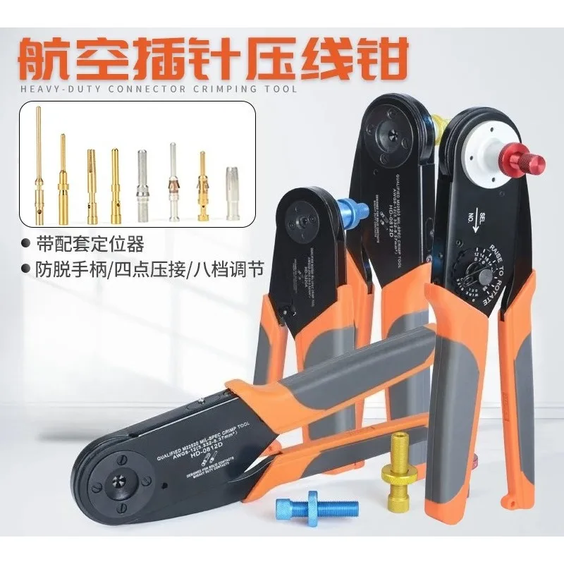Four Point Crimping Pliers HD-2612D For Heavy Duty Connector Pin  Wire Terminal Crimp Hand Tool