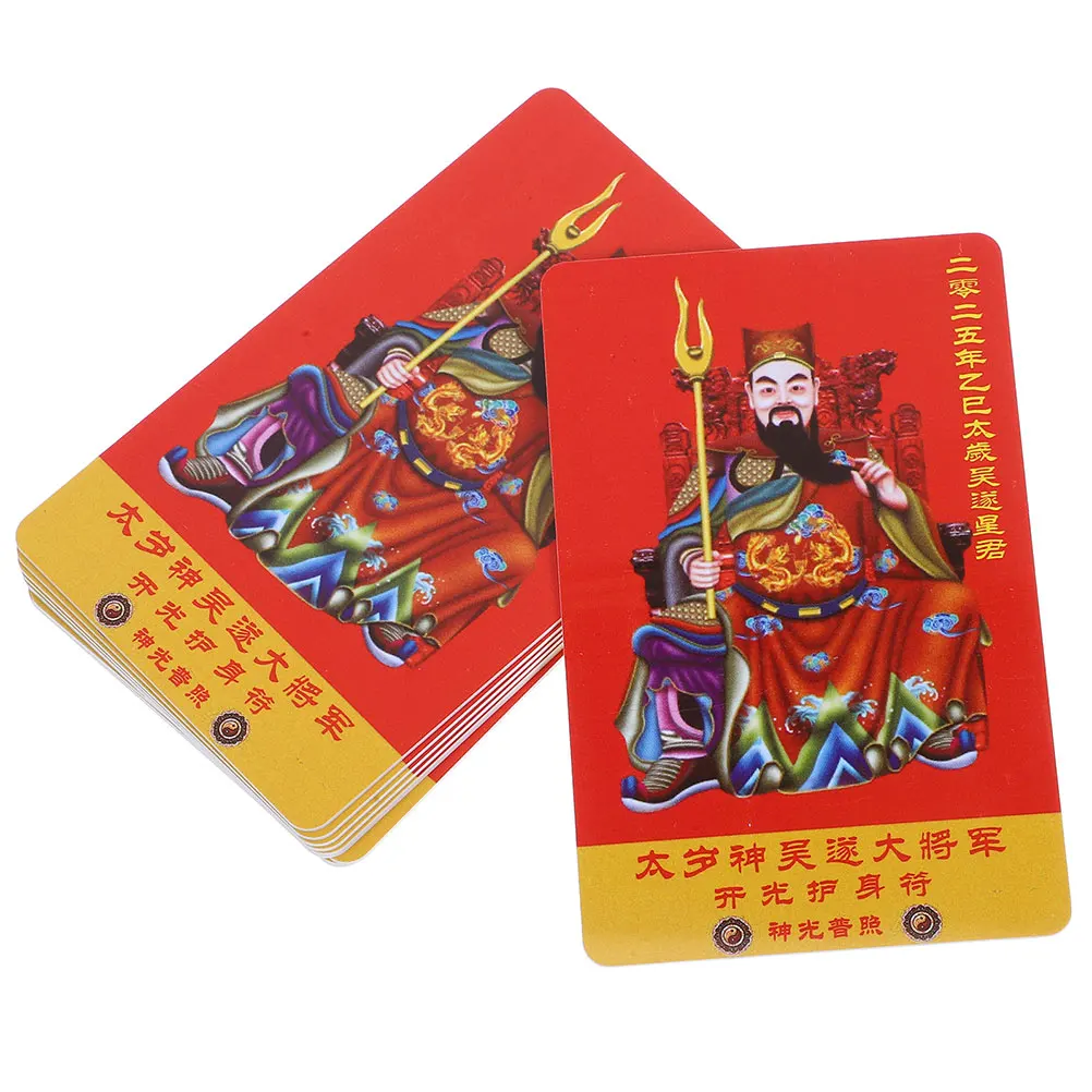 

20pcs Peace Card Chinese Amulet Double Sided Feng Shui Cards PVC Tai Sui 2025 Lucky Protection Blessing Home Decor Year Snake
