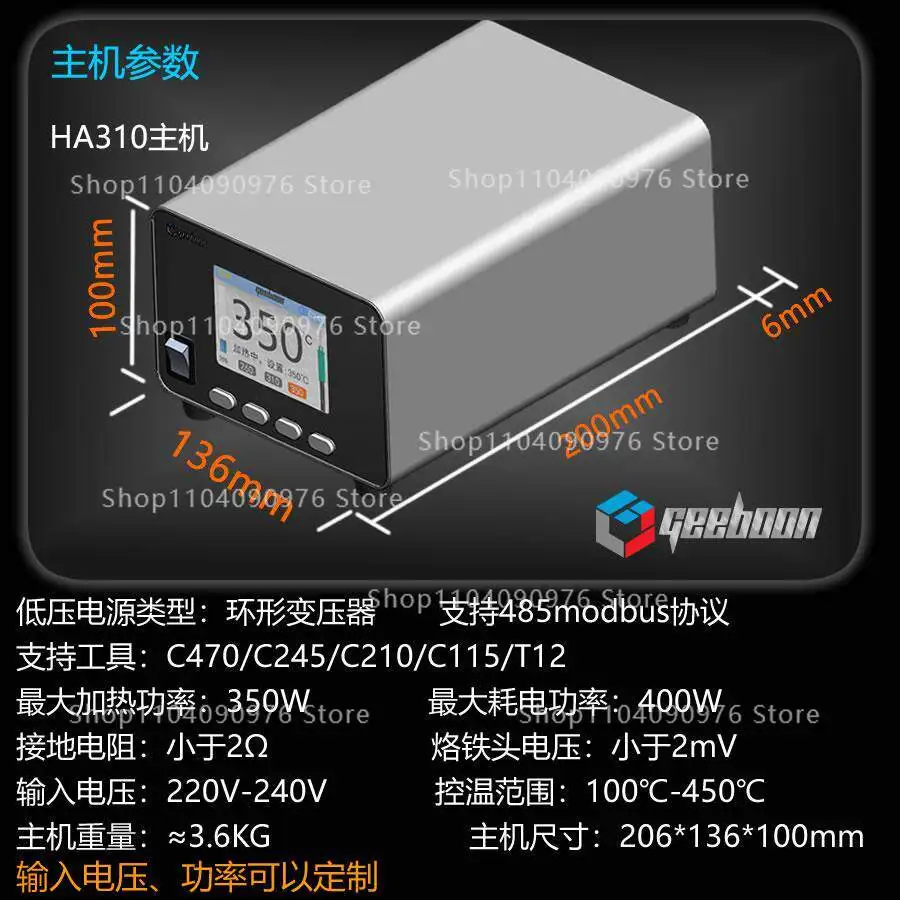 C470 high-power toroidal transformer industrial production line welding table communication automatic robot welding HA310