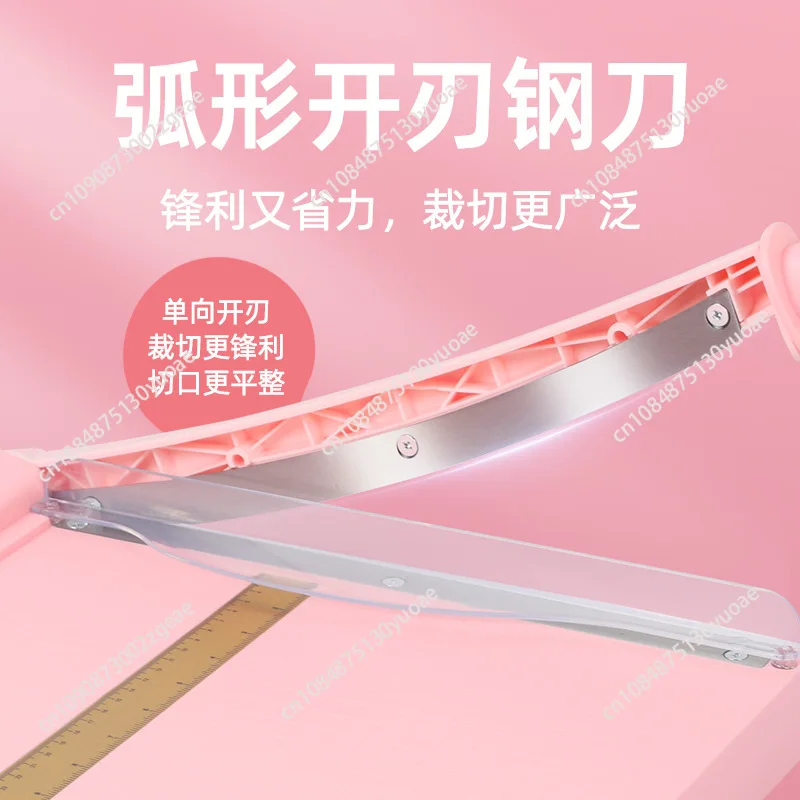 Pink A4 Guillotine Photo Paper Cutter Heavy Duty 12 Inch Professional Manual Paper Trimmer