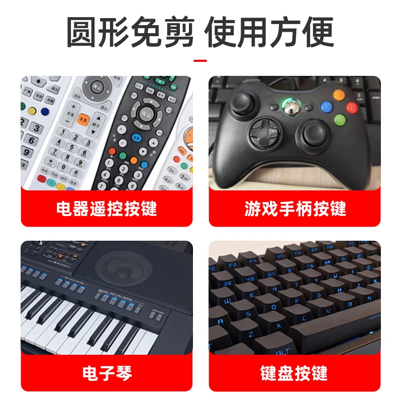 Kit di riparazione tastiera con cuscinetti in gomma conduttiva nera diametro 4/6 mm per pulsanti in gomma conduttiva con telecomando IR