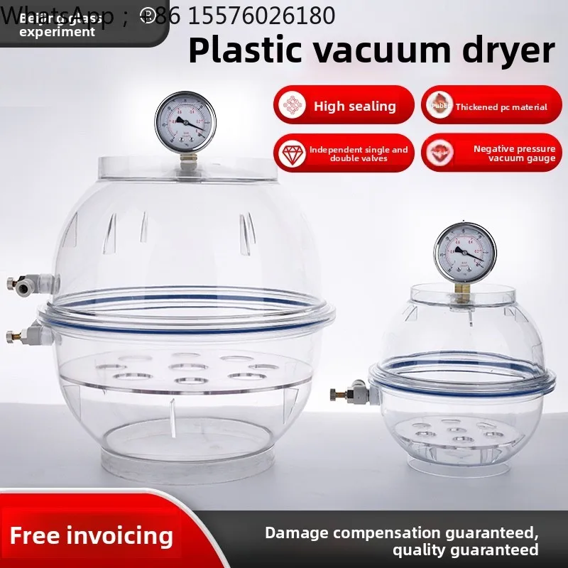 

Plastic vacuum dryer, vacuum drying dish 150/250mm, 300mm, double valve matching vacuum pump drying oven