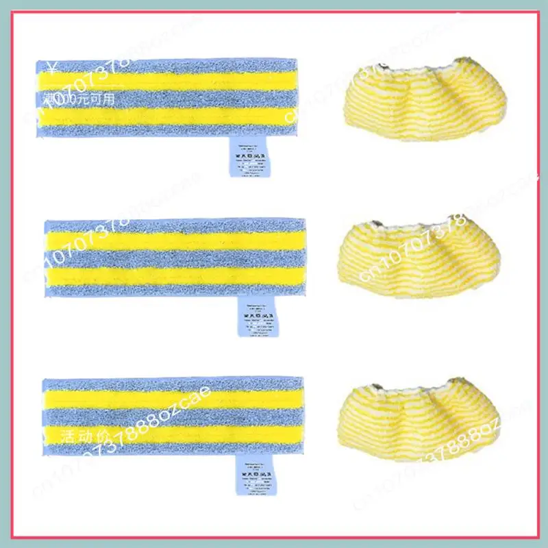 A26P 6 個マイクロファイバースチームクリーナーモップ布ケルヒャー SC1 SC2 SC3 SC4 SC5 床ノズルパッド