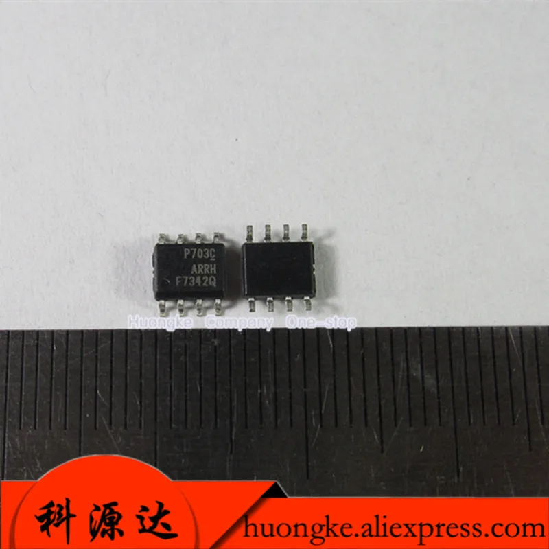 10pcs/lot F7342 F7342Q IRF7342Q F7341  F7341Q IRF7341Q Sop8 Computer Board Chip