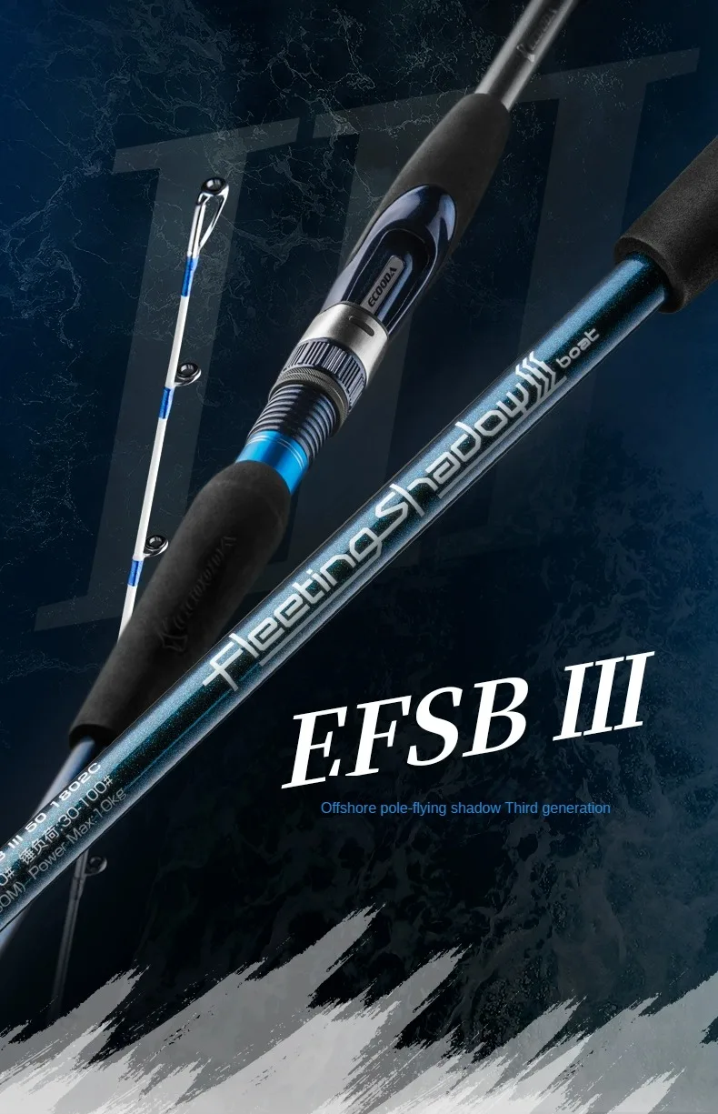 

ECOODA EFSBⅢ Boat Fishing Rod Off Shore Sea Fishing Rod 1.6m1.8m2.1m2.4m2.7m Carbon Spinning Casting Rod 40-120# Luminous Tip