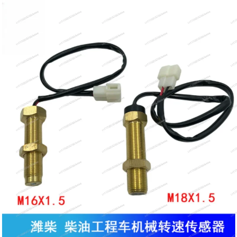 Magnetic Speed Sensor for Diesel Engine, Truck/Bus RPM Sensor