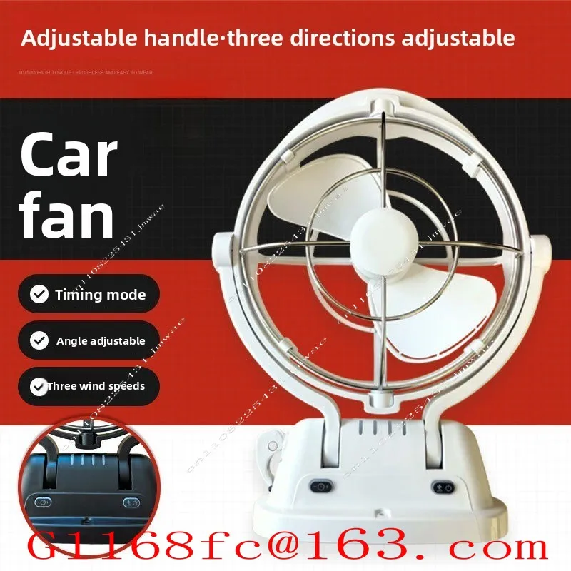 Fan DC Fan 12V24V Car  Hanging Head  Multi-gear with Remote Control Marine