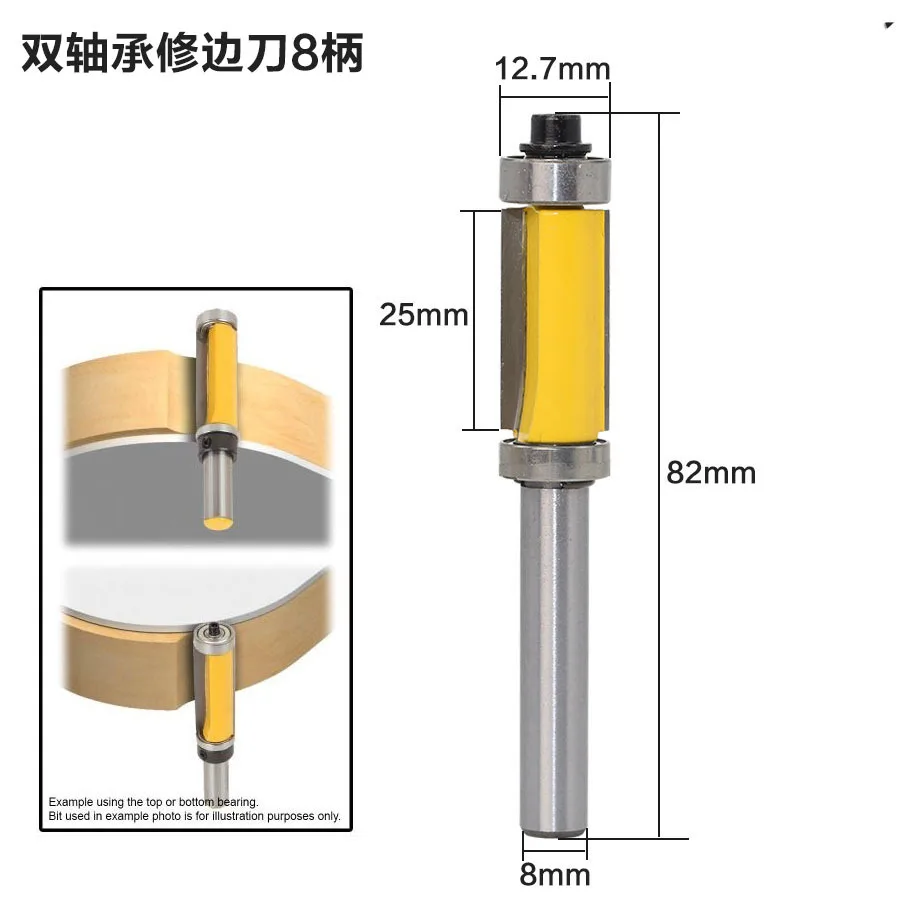 8 Handle double-shaft Trimming Cutter 8*1/2*25 double-edged Straight Woodworking Tool Baknwood Milling And Trimming Machine Gong