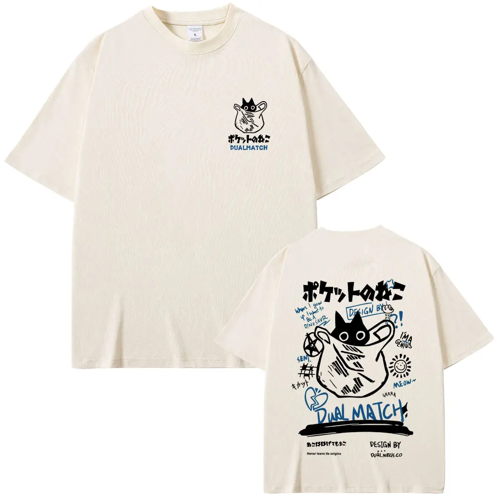 

Kawaii Funny Cat Graphic T-shirt Lesbians Eat What Meme T-shirts Men Women Casual Cotton Vintage T Shirt Men's Oversized Tshirt