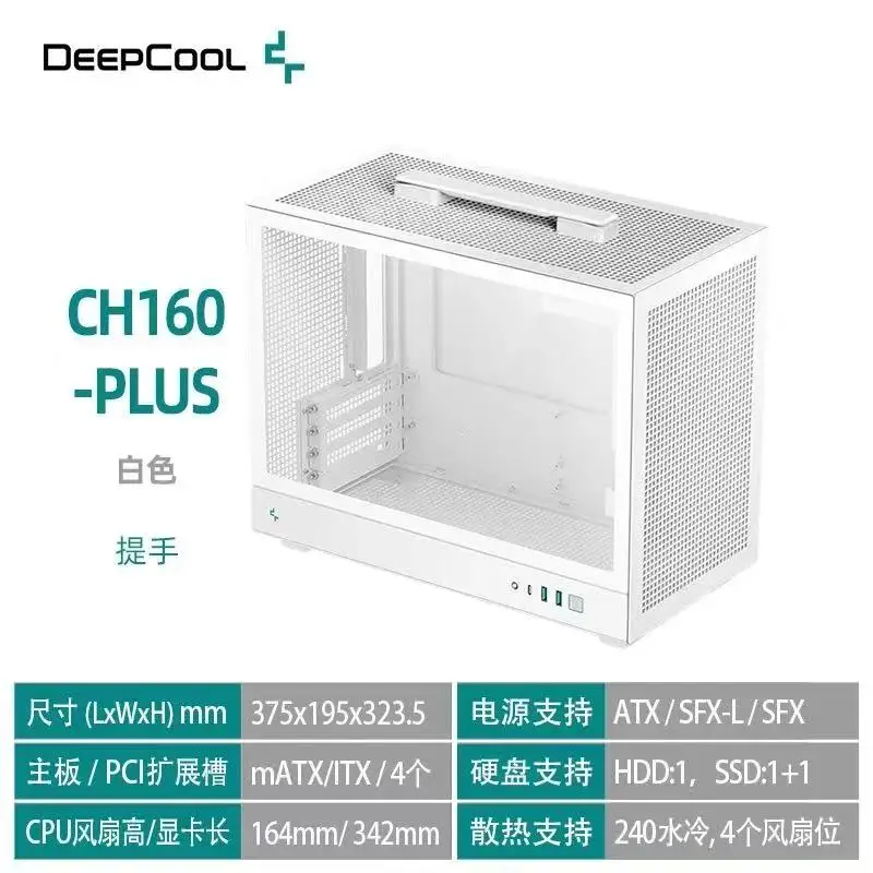 CH160 PLUS WH