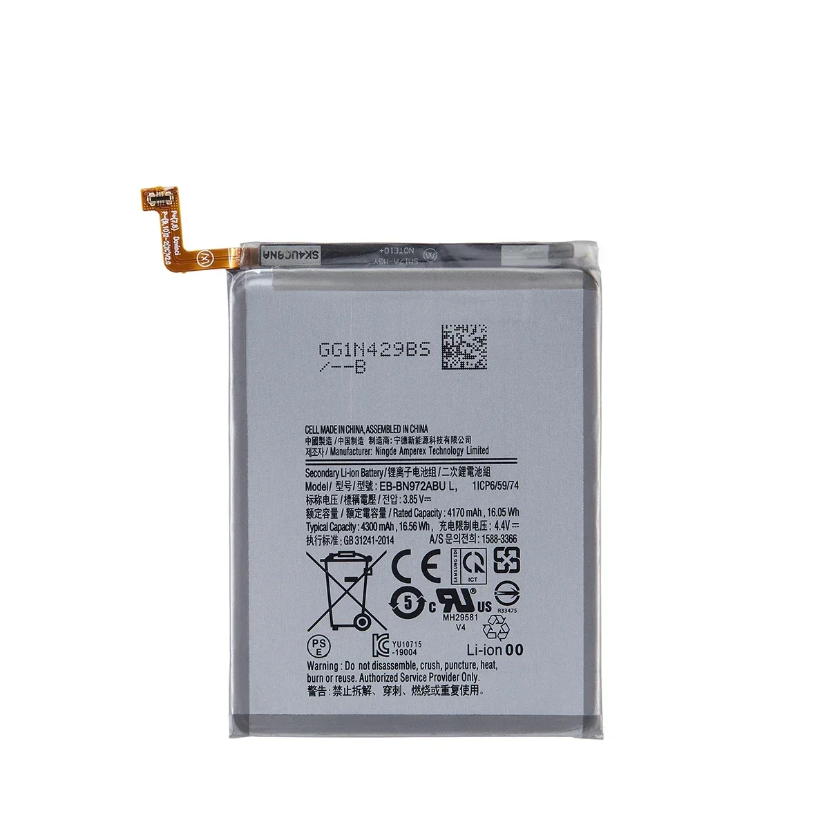 Brand New EB-BN972ABU 4300mAh Battery For Samsung Galaxy Note 10+ Note 10 Plus SM-N975F SM-N975DS phone Batteries