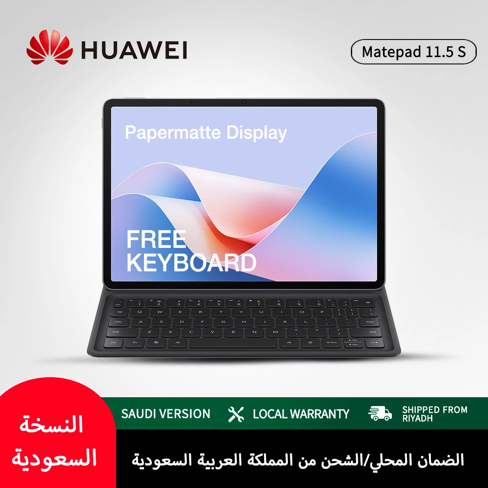 HUAWEI MatePad 11.5 S Papermatte Tablet Gray 8GB RAM 256GB WiFi Inbox Keyboard （M-Pencil not include）- Saudi Arabia Version