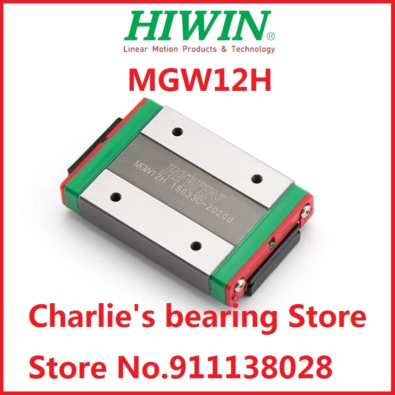 1pc 100% brand new original genuine Hiwin miniature linear guide block MGW12H