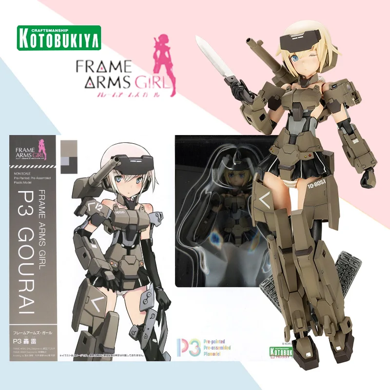 Kotobukiya الإطار الأصلي الأسلحة فتاة P3 GOURAI أنيمي عمل الشكل النهائي نموذج الحلي جمع لعبة الهدايا للأطفال #1