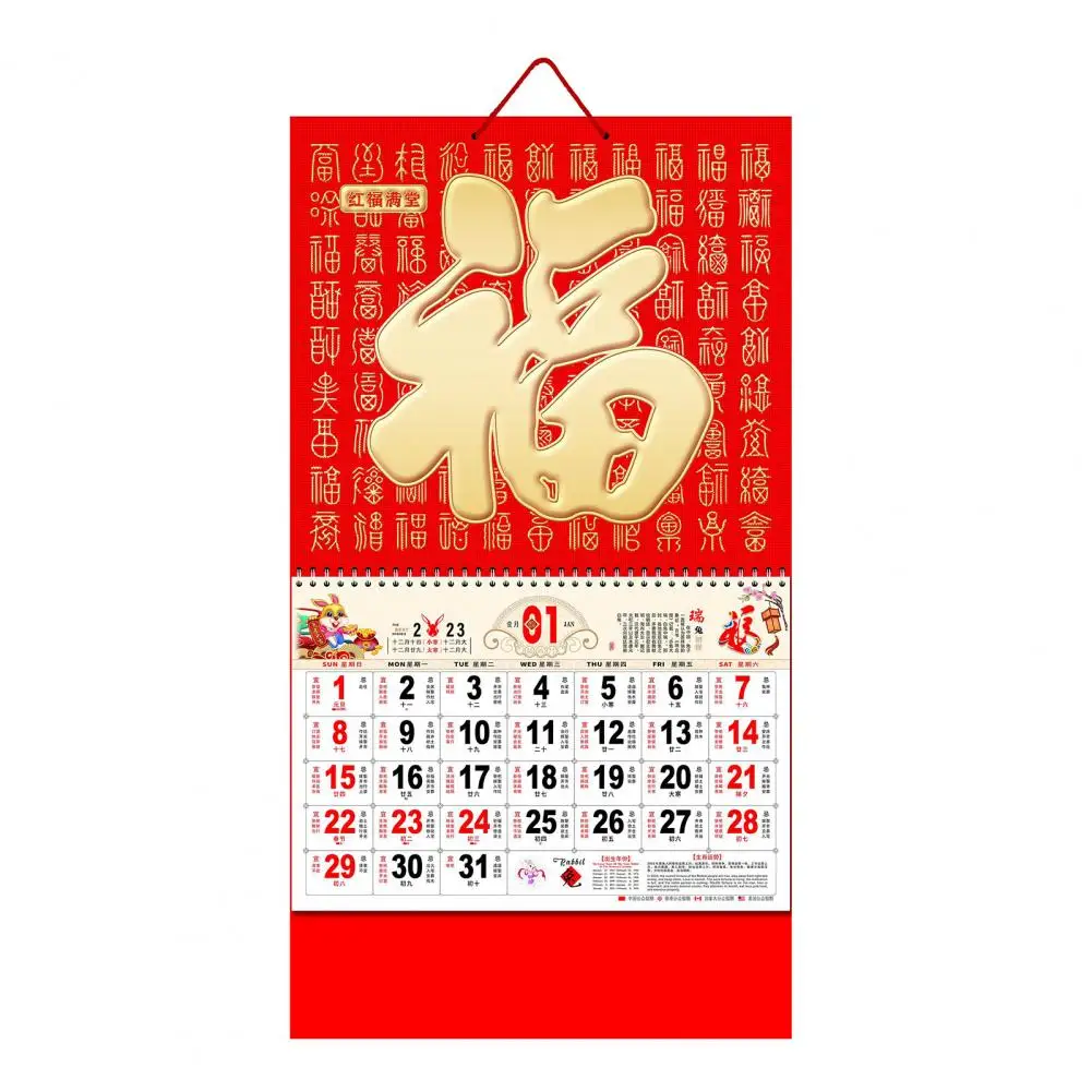 Wall Calendar Chinese 2023 Calendar Fu Pattern Shiny Record Date Paper Lunar Year Of The Rabbit Hanging Calendar Gift