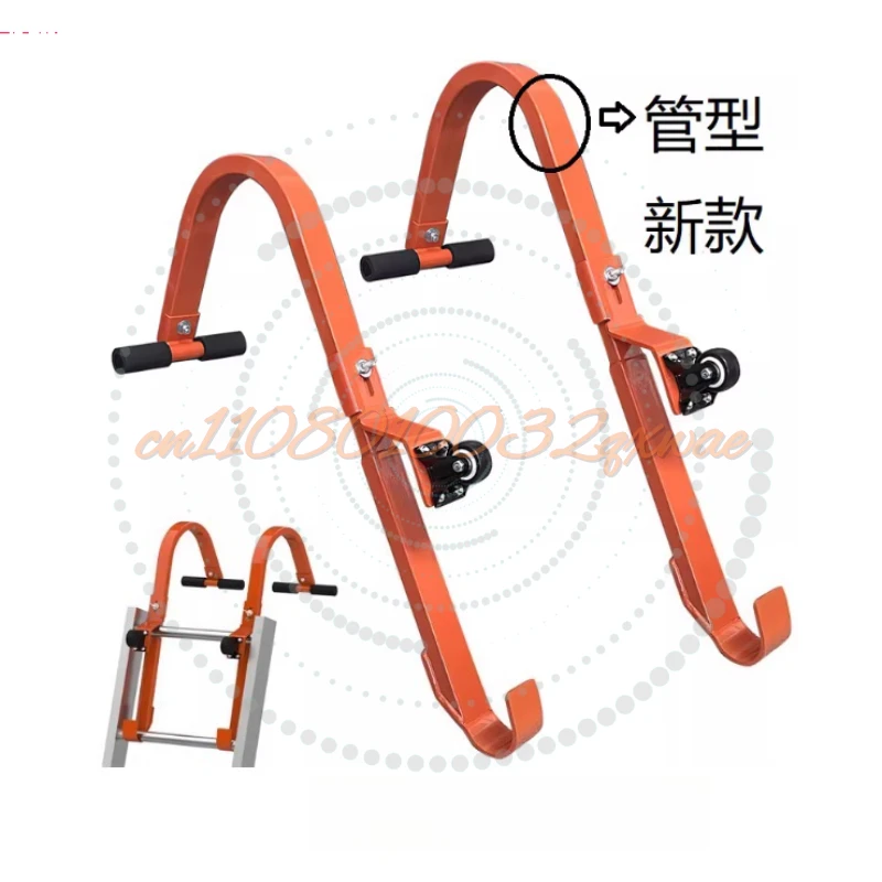 Straight Ladder Hook Safety Stabilizer Anti Slip Extension Bracket for All Type Ladders