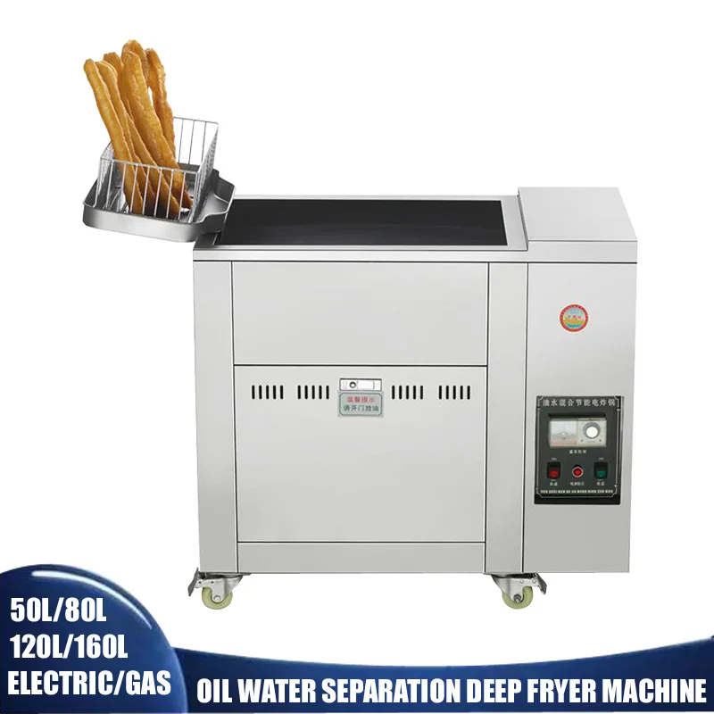 Commercial Electric Gas Fryer Oil-Water Separation French Fries Fried Chicken Youtiao Machine