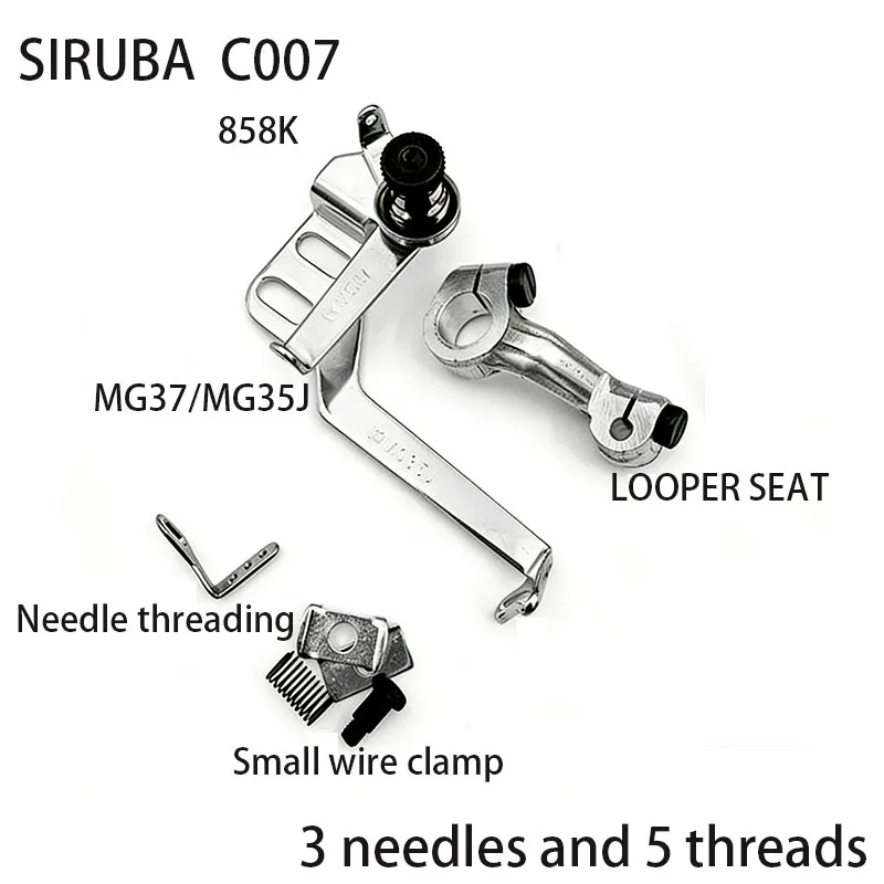 SIRUBA C007 858K MG37 MG35J Juego de guías frontales de 3 agujas y 5 hilos, asiento de la púa, piezas para máquina de coser industrial Siruba Interlock