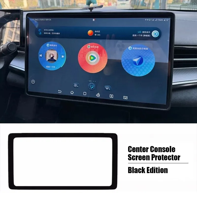 

BYD Yuan Plus Intelligent Driving Edition, навигационный экран, защитная крышка от рамки, силиконовый дисплей управления прибором