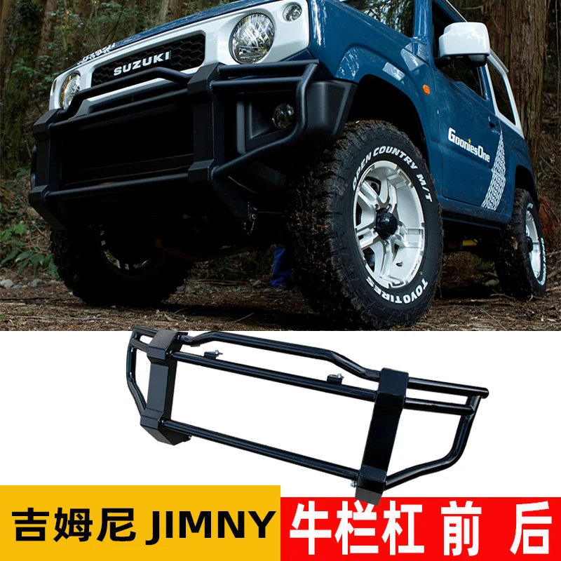 

Fit for JIMNYJB64/JB74 Special Bullpen Bar Front and Rear Anti-collision Off-road Protective Bar Modified Steel Non-destructive