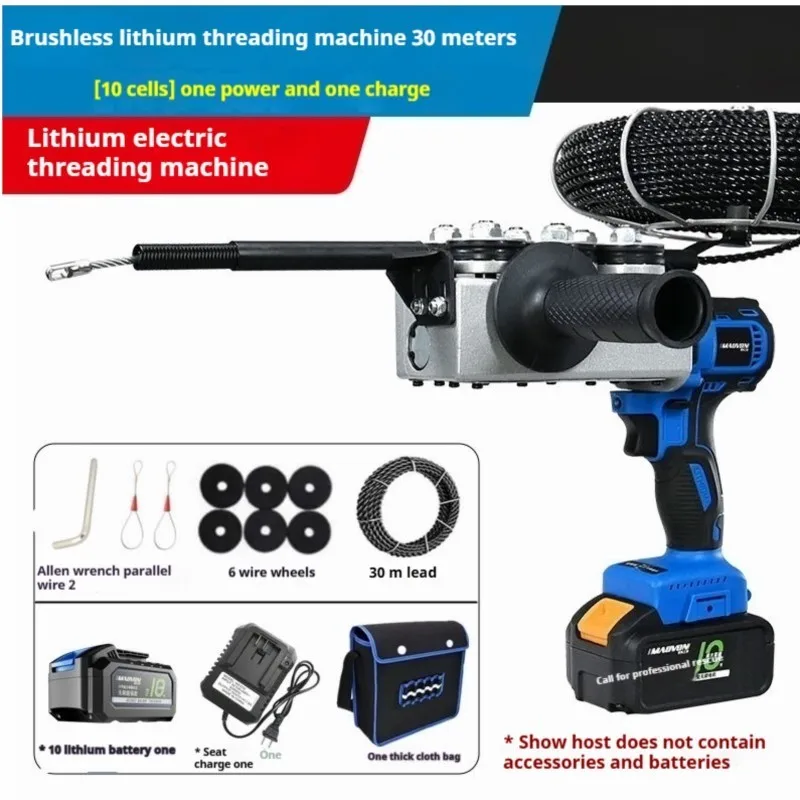 Wire Puller Lithium Through The Tube Pull String Machine God Universal Electrician Automatic