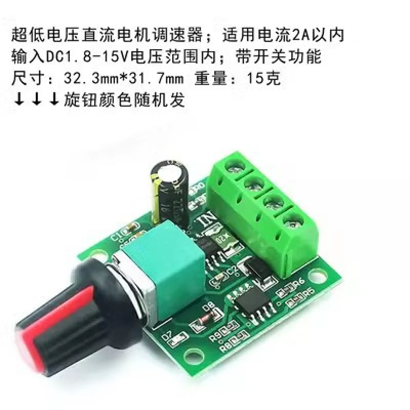 PWMDc Motor Speed Governor 2A 3A 5A 10ASpeed Control Switch Switch function1803BK 1203BK