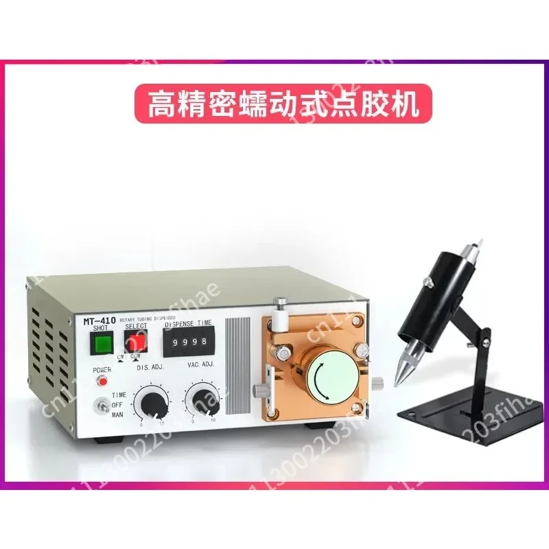 Peristaltic dispensing machine Quick drying glue dispensing machine MT410 Instant drying Ink watery glue machine 502